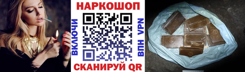 Купить наркотики Колпашево АМФЕТАМИН Кокаин ГАШИШ Меф мяу мяу Каннабис