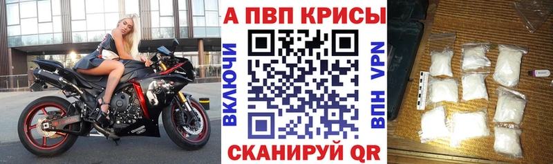 APVP мука  Колпашево 