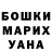 ГАШ убойный Ivory Leopoldo