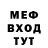 Альфа ПВП крисы CK Fa3aDan1k 2.0