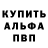 MDMA кристаллы Bernd Handeler
