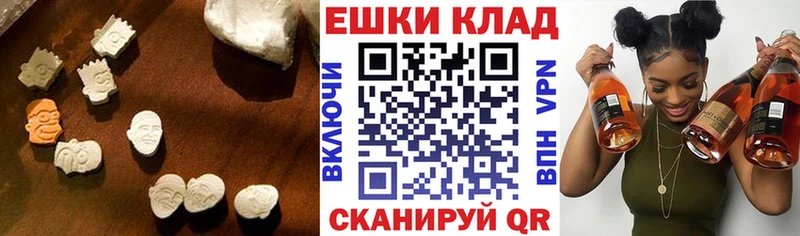 продажа наркотиков  KRAKEN ссылка  ЭКСТАЗИ VHQ  маркетплейс формула  Колпашево 