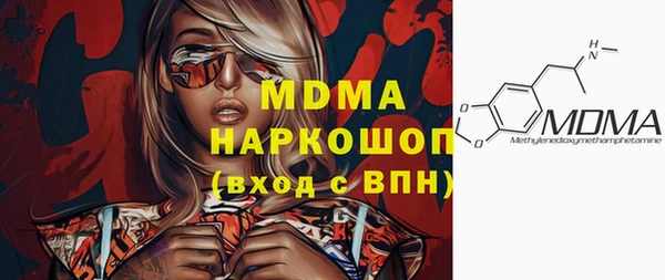 мяу мяу мука Богородицк