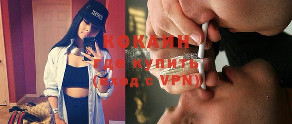 кокаин перу Бородино