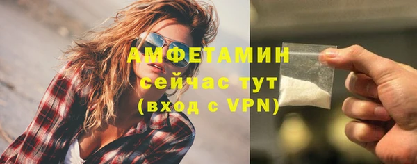 синтетический гашиш Богородск