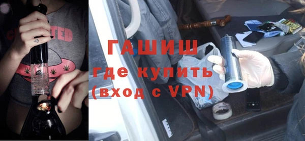 синтетический гашиш Богородск
