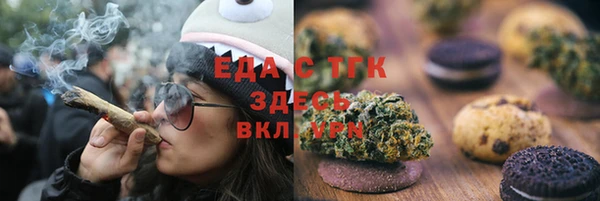 синтетический гашиш Переславль-Залесский