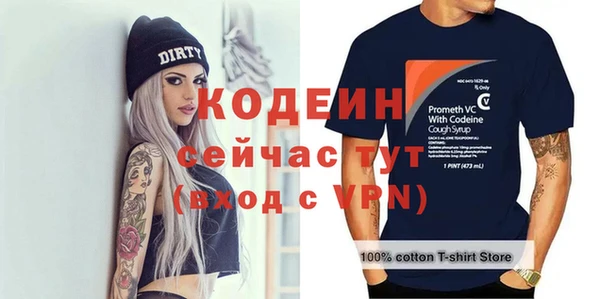 бошки Бронницы