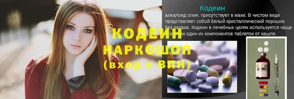кокаин перу Бородино