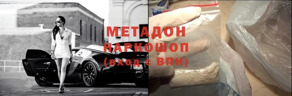 синтетический гашиш Богородск