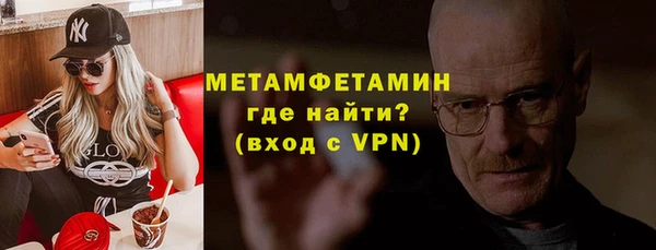 мяу мяу мука Богородицк