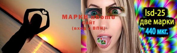 кокаин перу Бородино