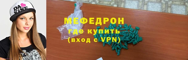 синтетический гашиш Богородск