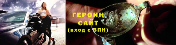мяу мяу мука Богородицк