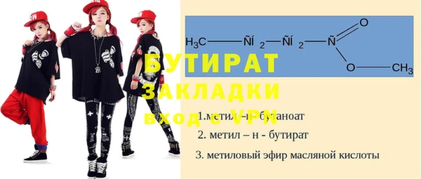 мяу мяу мука Богородицк