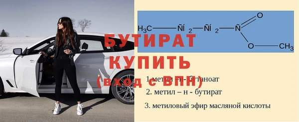 мяу мяу мука Богородицк