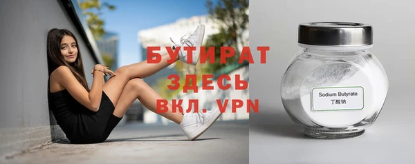 мяу мяу мука Богородицк