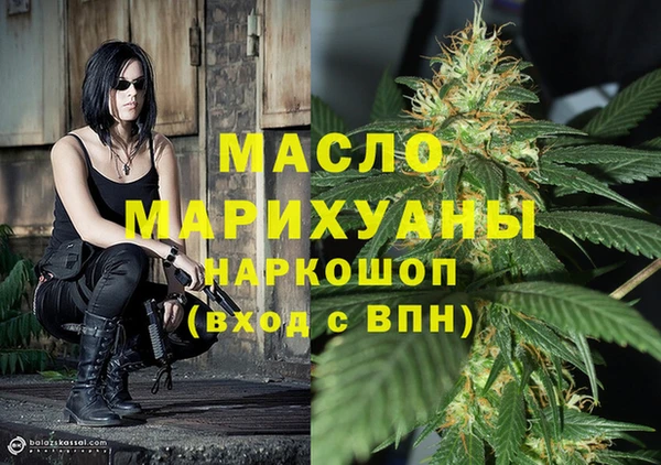 mdma Бугульма