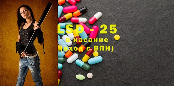 синтетический гашиш Богородск