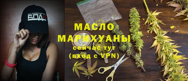 мяу мяу мука Богородицк