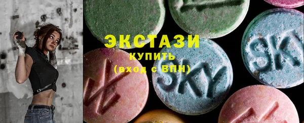 синтетический гашиш Богородск