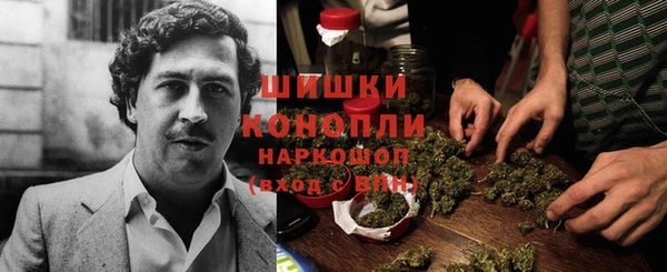 кокаин перу Бородино