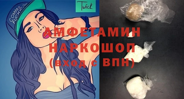 бошки Бронницы