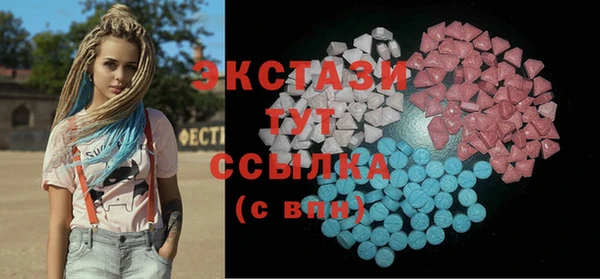 mdma Бугульма