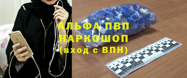 кокаин перу Бородино