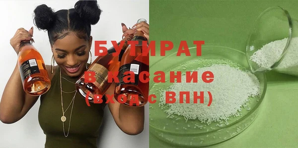 синтетический гашиш Богородск