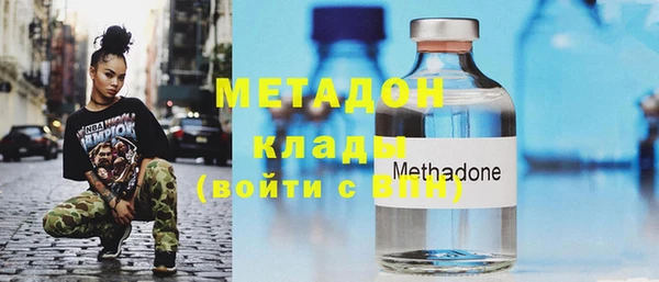 бошки Бронницы