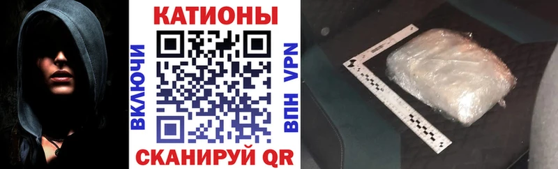 МЯУ-МЯУ мука  гидра зеркало  Колпашево 
