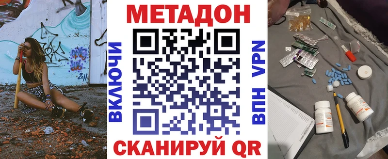 Метадон мёд  кракен ссылки  Колпашево 
