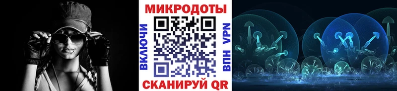 Галлюциногенные грибы MAGIC MUSHROOMS  что такое наркотик  Колпашево 